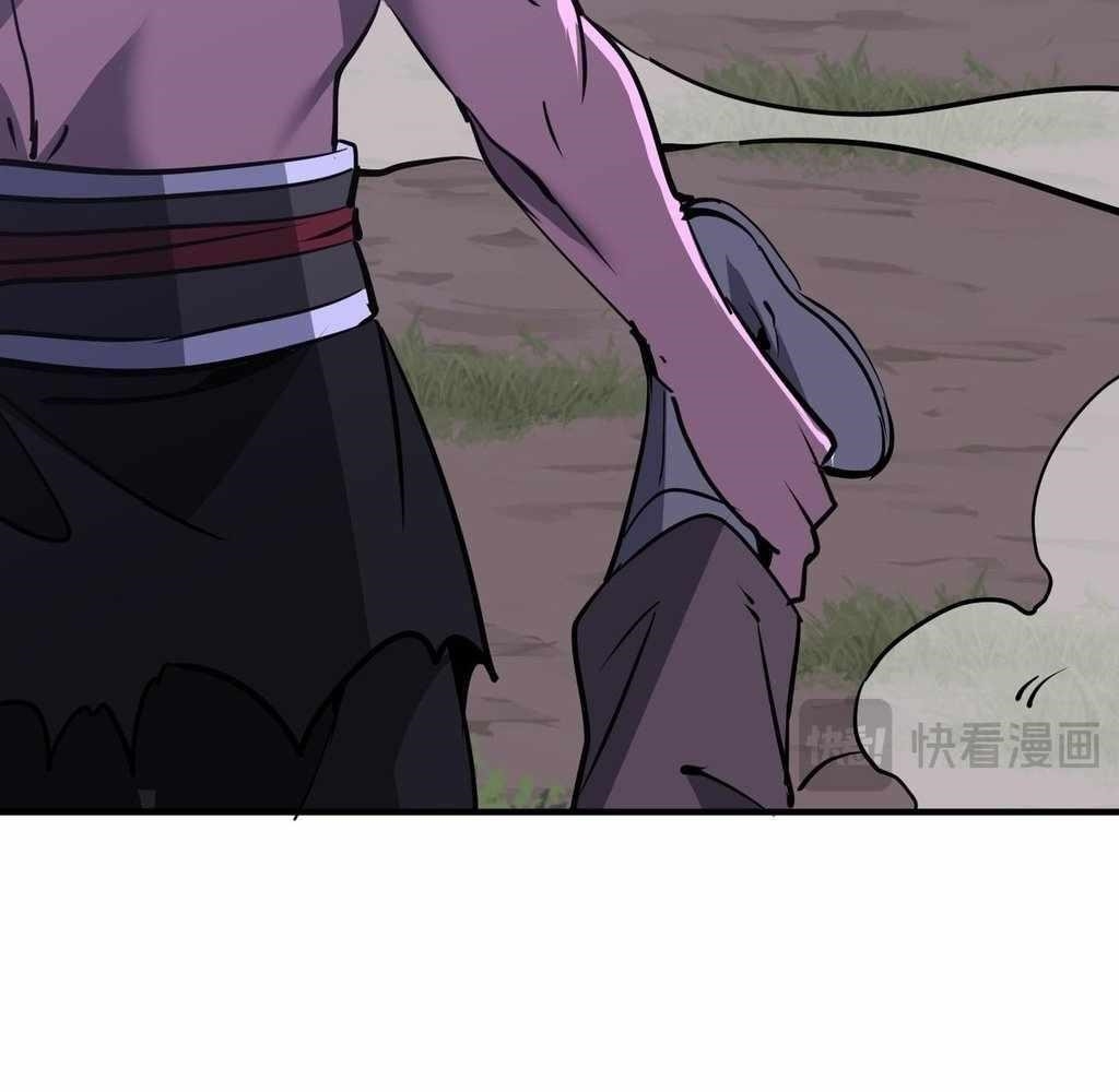 Reborn as a Demonic Cultivator: Starting with a Zombie Planet Chapter 45 - Page 21