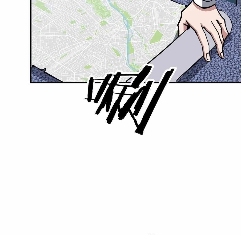 Reborn as a Demonic Cultivator: Starting with a Zombie Planet Chapter 45 - Page 57