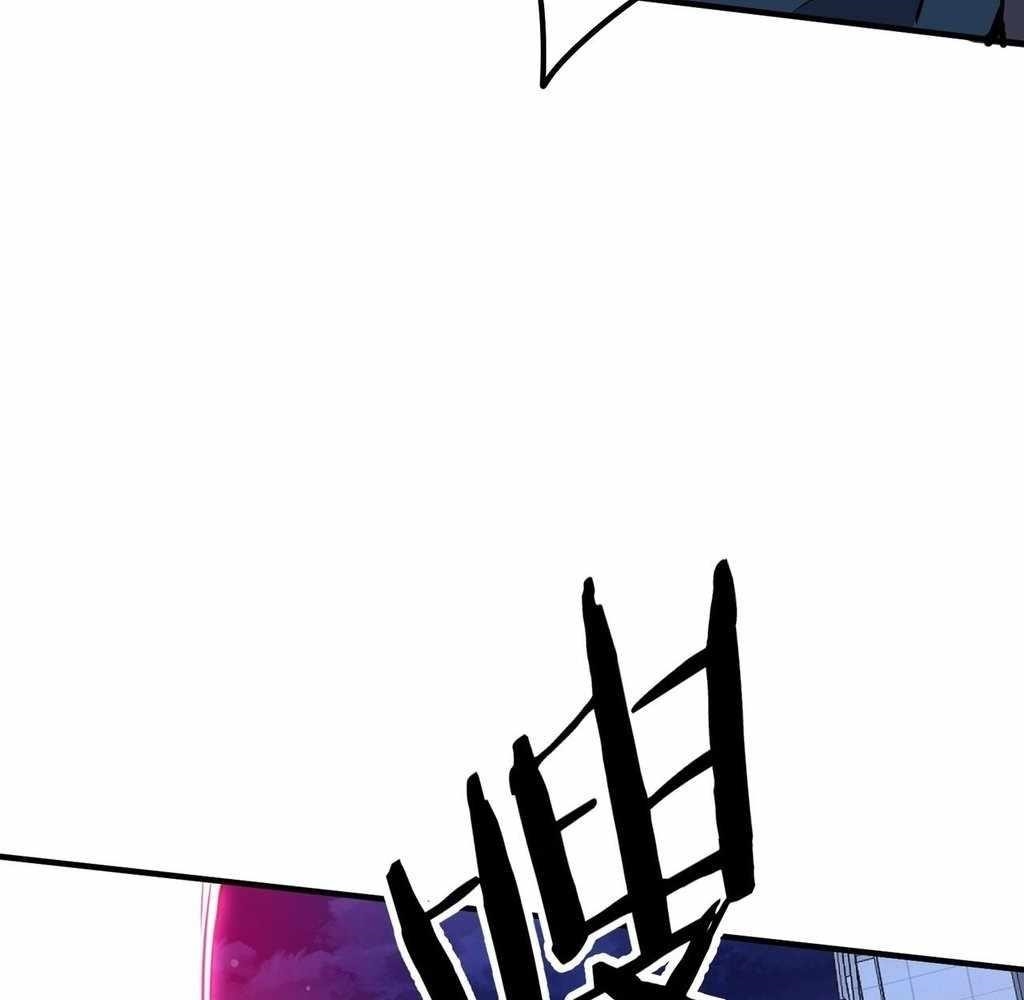 Reborn as a Demonic Cultivator: Starting with a Zombie Planet Chapter 45 - Page 74