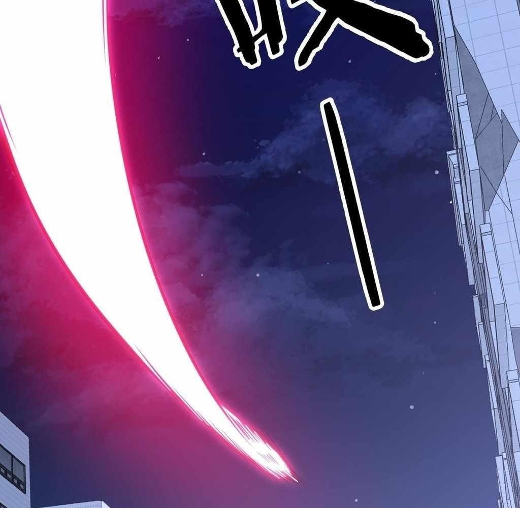 Reborn as a Demonic Cultivator: Starting with a Zombie Planet Chapter 45 - Page 75