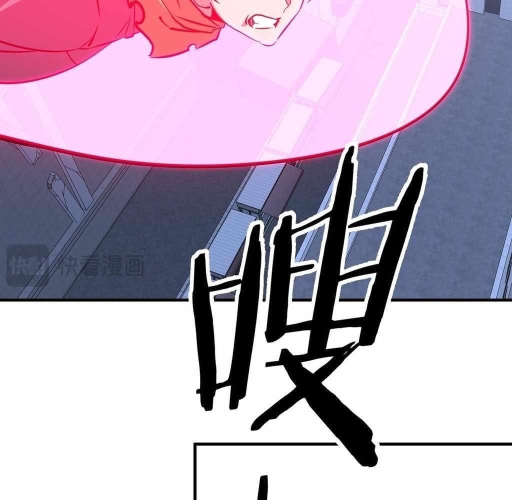 Reborn as a Demonic Cultivator: Starting with a Zombie Planet Chapter 45 - Page 81