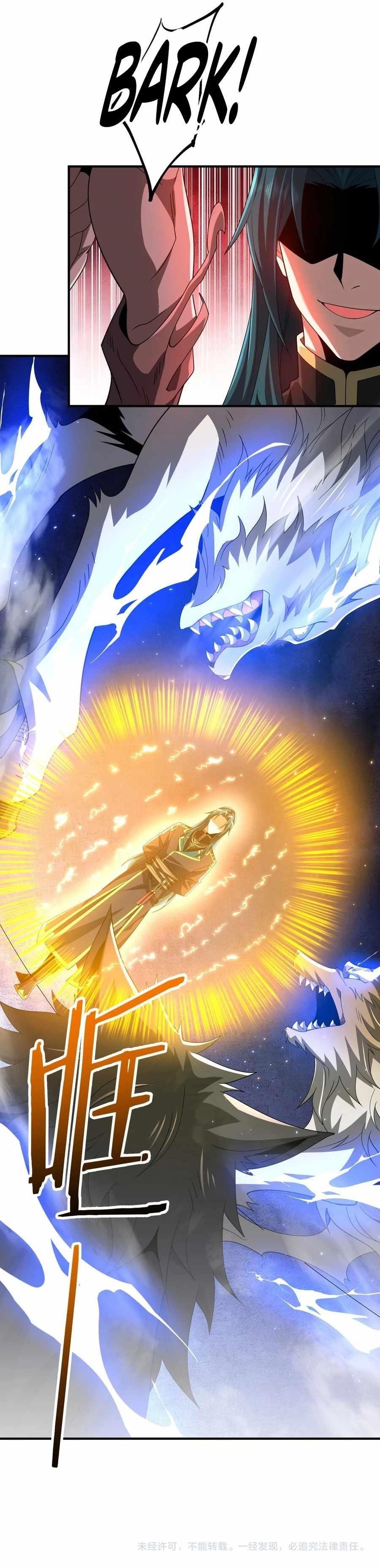 Reborn as a Demonic Cultivator: Starting with a Zombie Planet Chapter 6 - Page 18