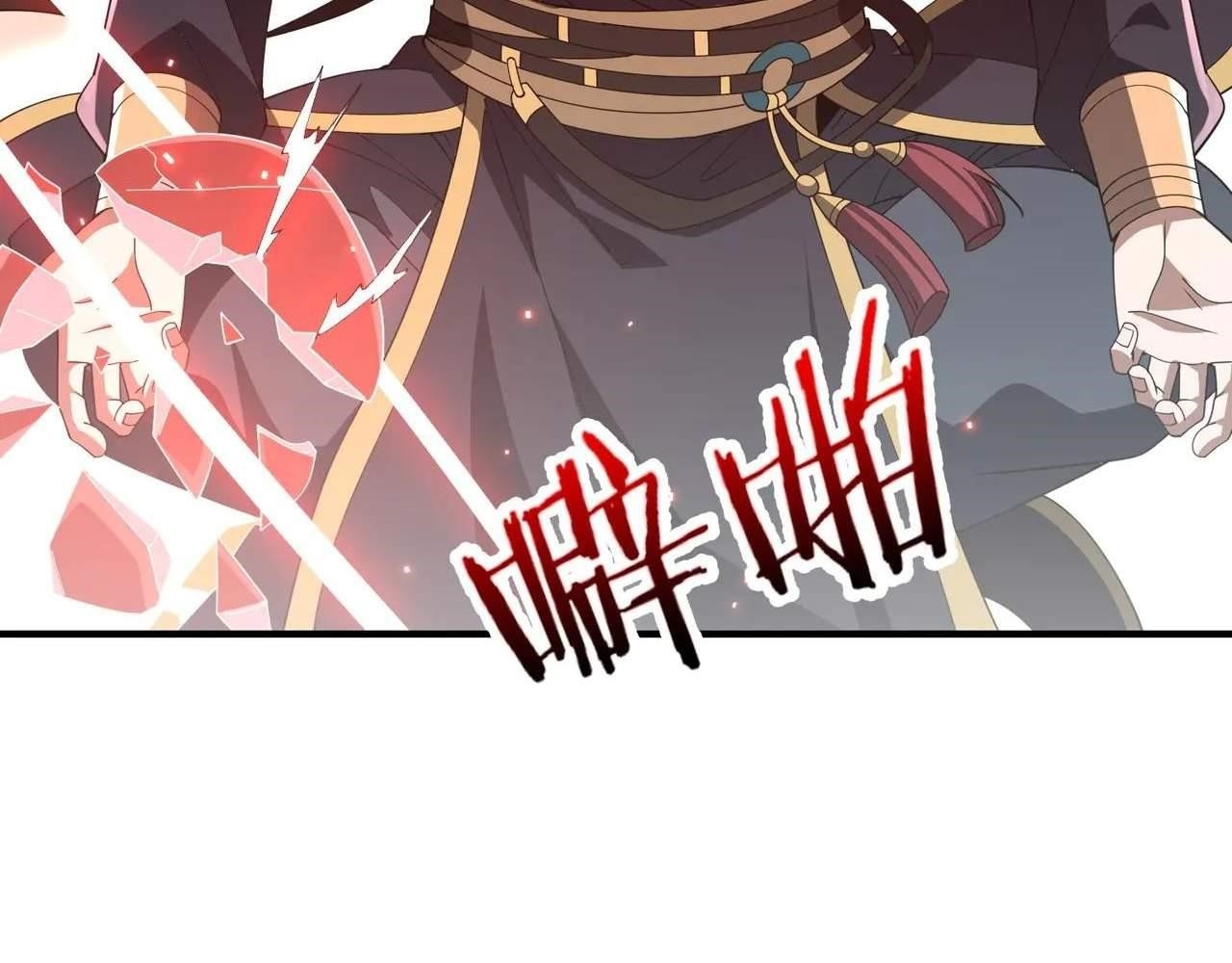 Reborn as a Demonic Cultivator: Starting with a Zombie Planet Chapter 9 - Page 117