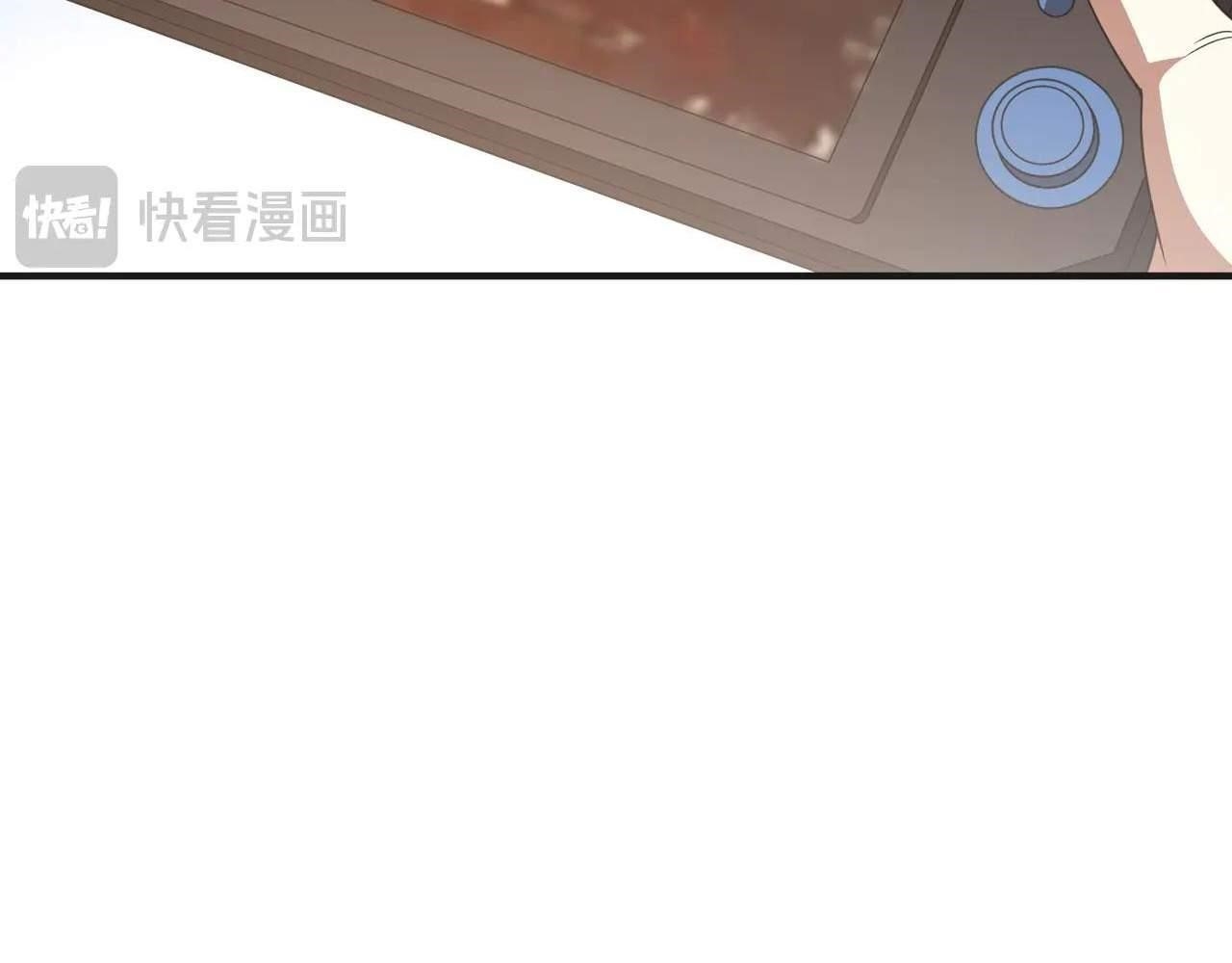 Reborn as a Demonic Cultivator: Starting with a Zombie Planet Chapter 9 - Page 12