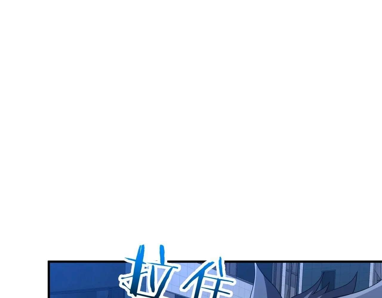 Reborn as a Demonic Cultivator: Starting with a Zombie Planet Chapter 9 - Page 96