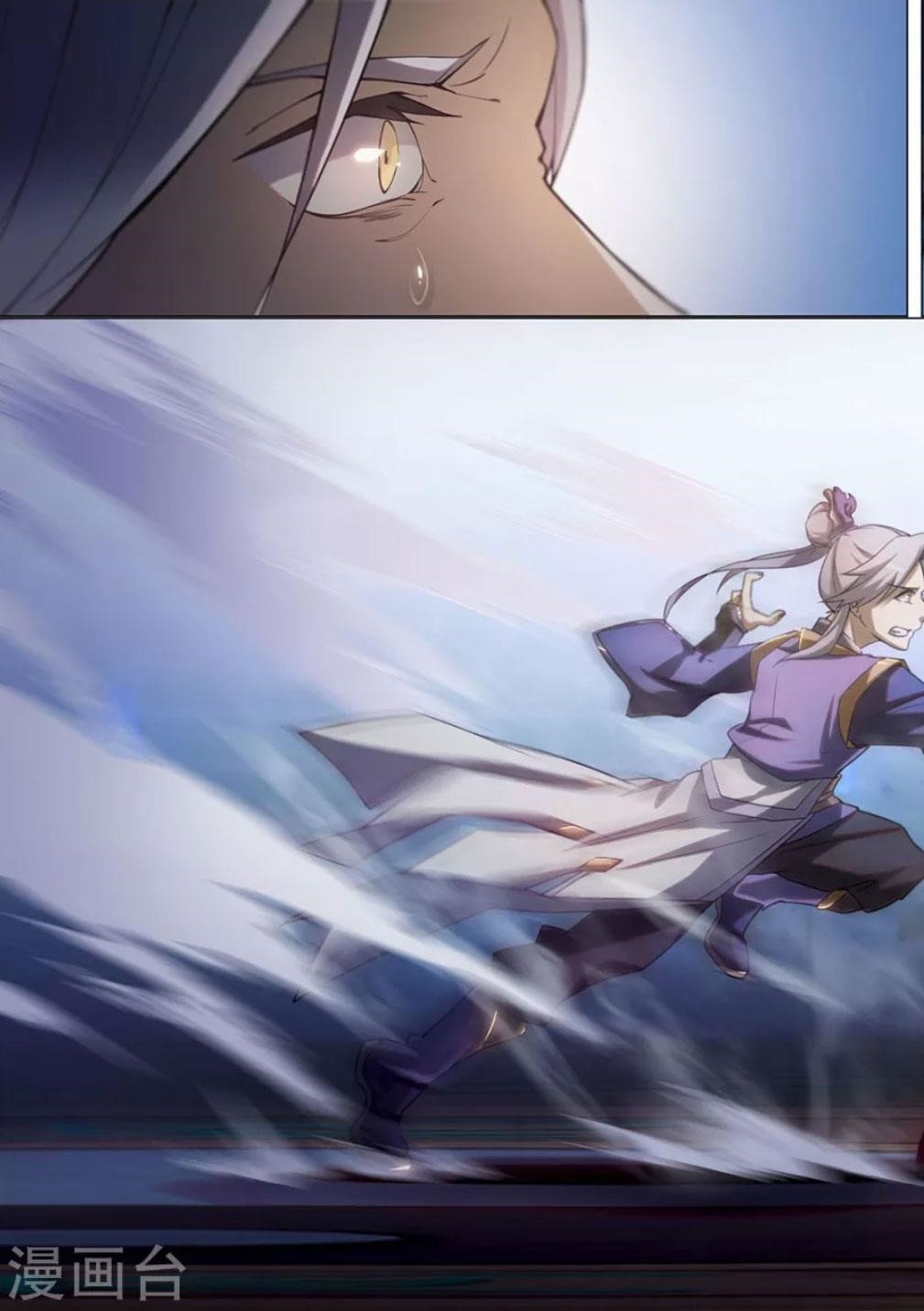 Everlasting God of Sword Chapter 11 - Page 11