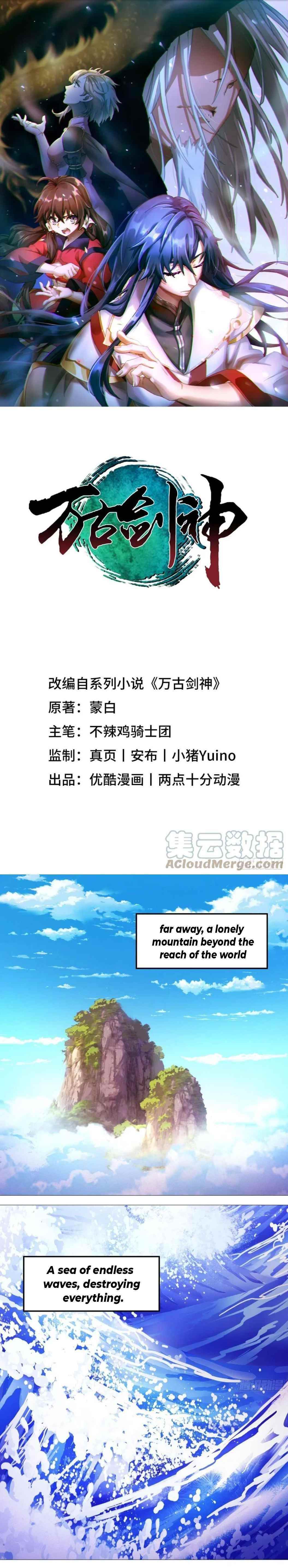 Everlasting God of Sword Chapter 153 - Page 1