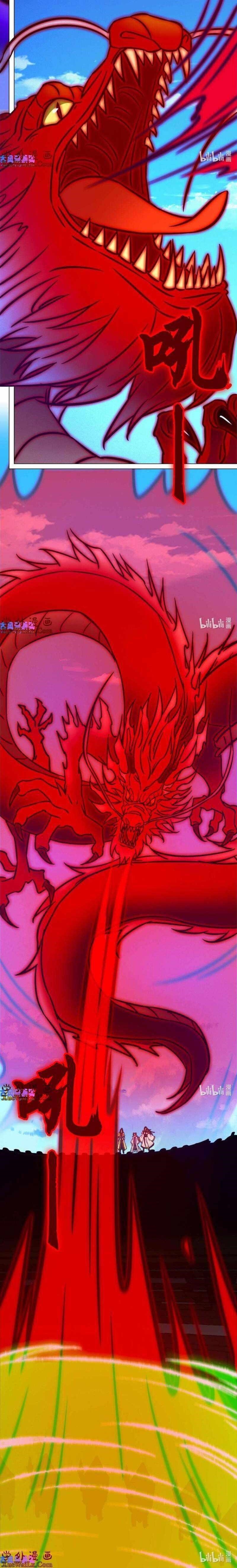 Everlasting God of Sword Chapter 199 - Page 2