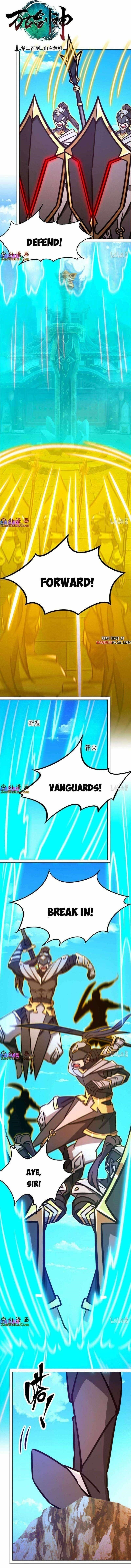 Everlasting God of Sword Chapter 200 - Page 1