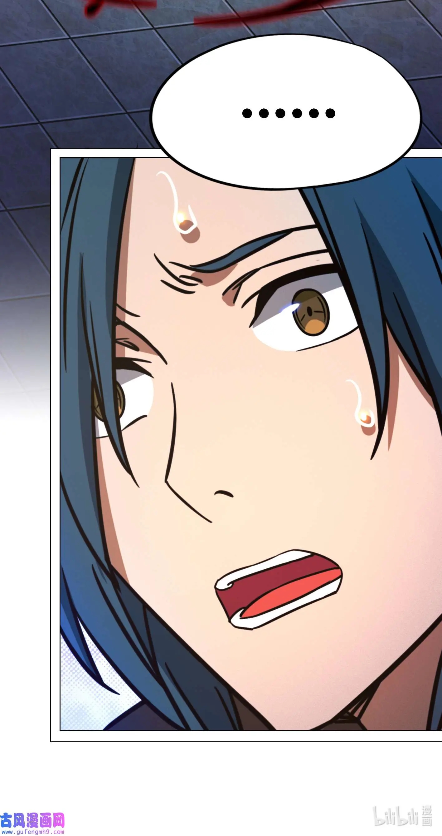 Everlasting God of Sword Chapter 207 - Page 16