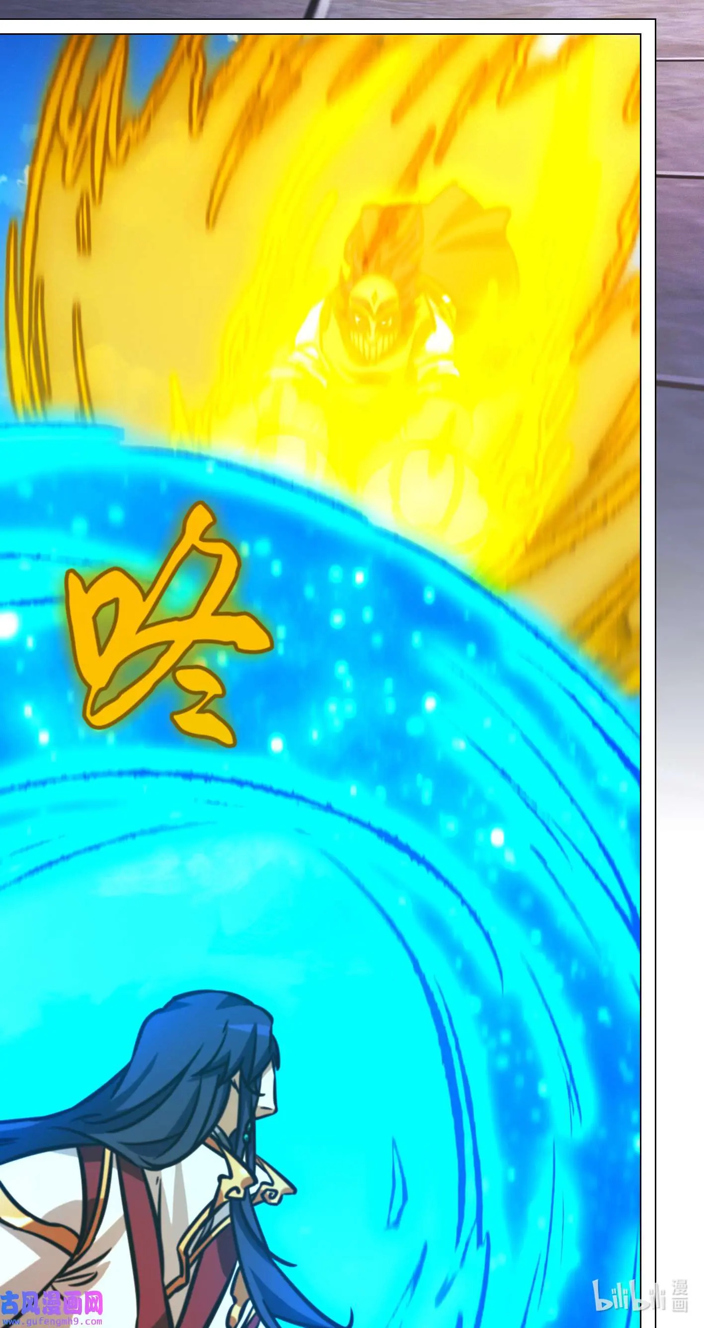 Everlasting God of Sword Chapter 207 - Page 27