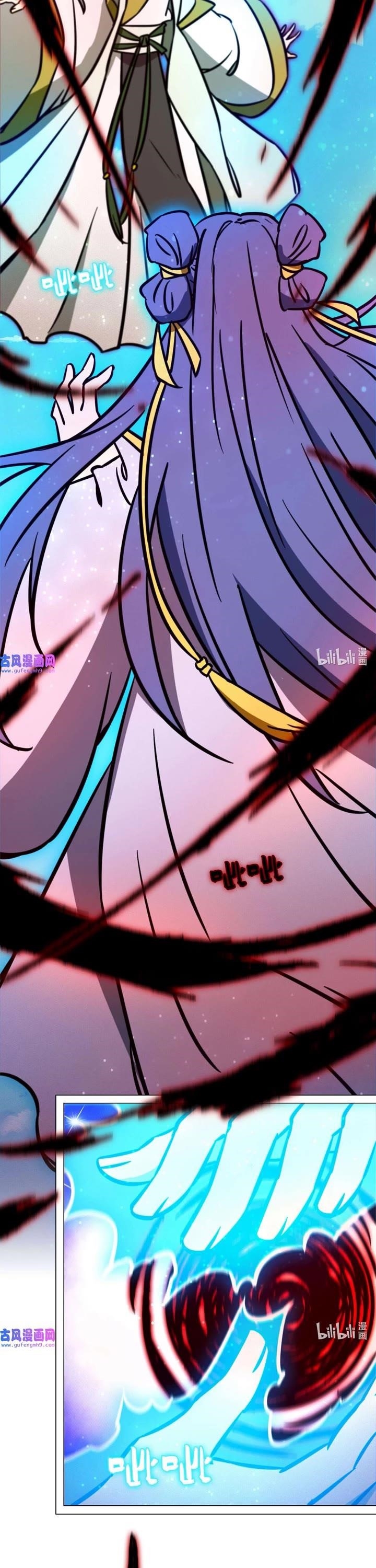 Everlasting God of Sword Chapter 210 - Page 16