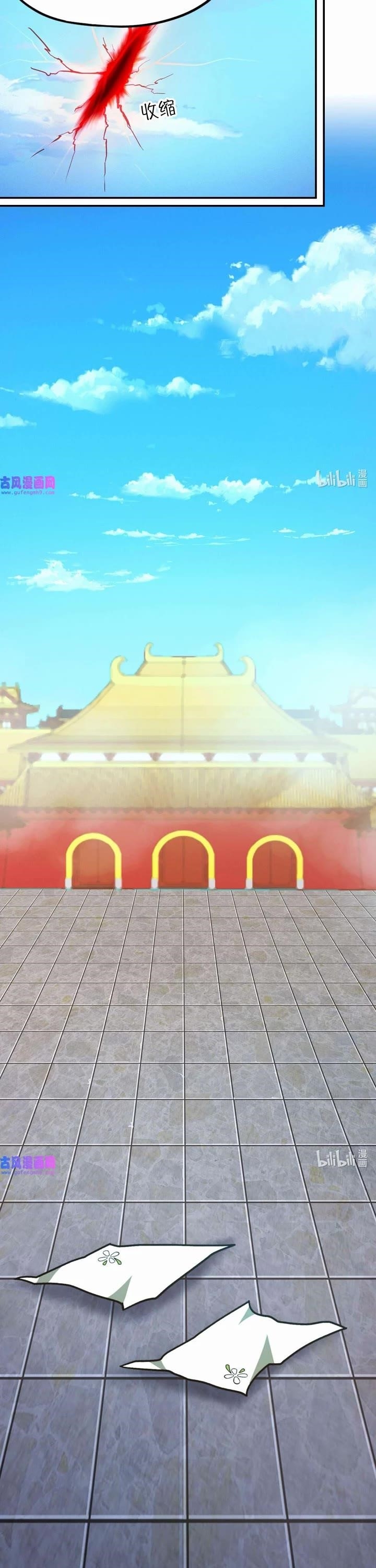 Everlasting God of Sword Chapter 211 - Page 13