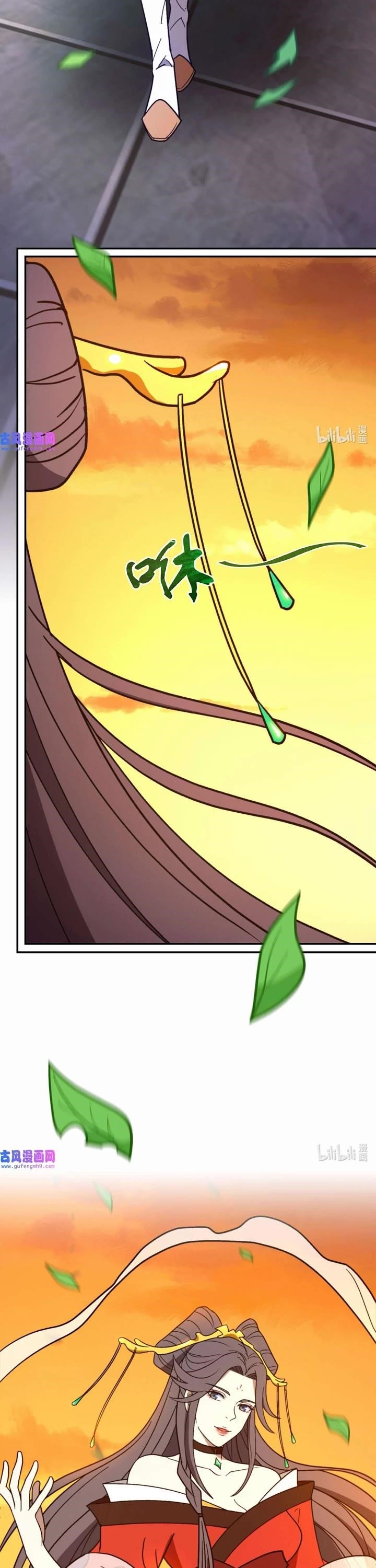 Everlasting God of Sword Chapter 212 - Page 8