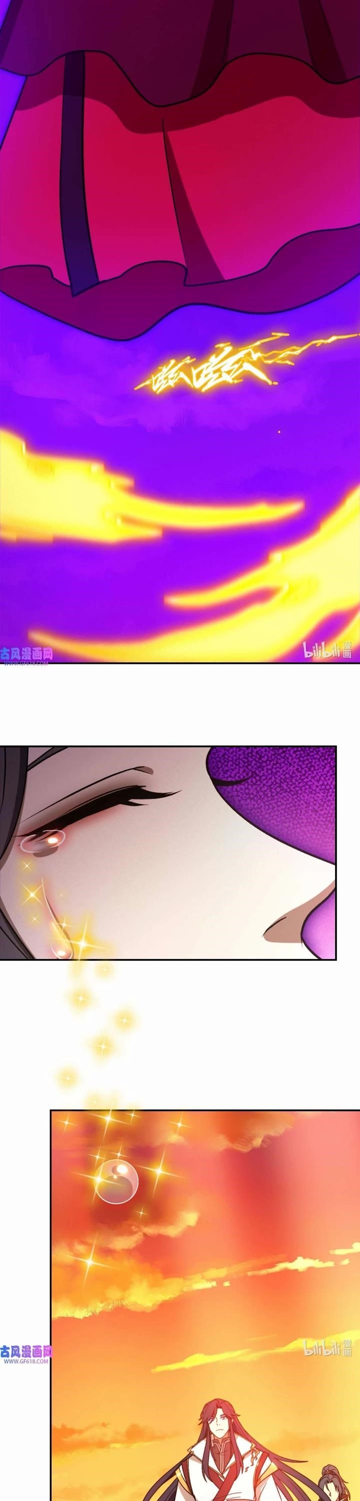 Everlasting God of Sword Chapter 216 - Page 16