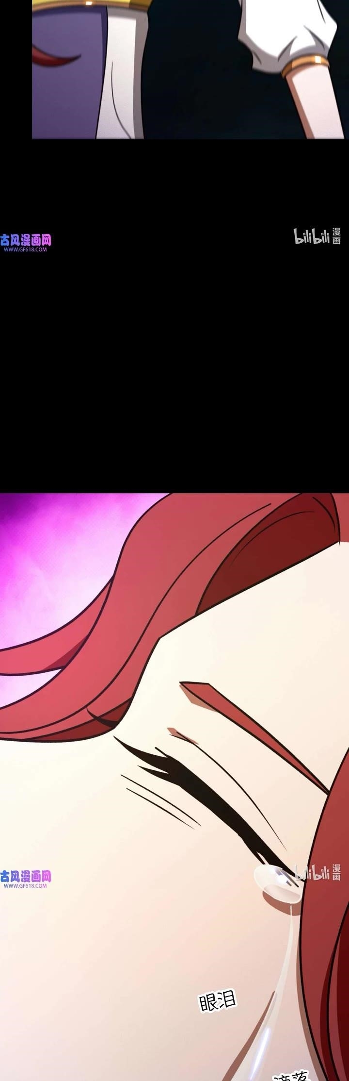 Everlasting God of Sword Chapter 221 - Page 28