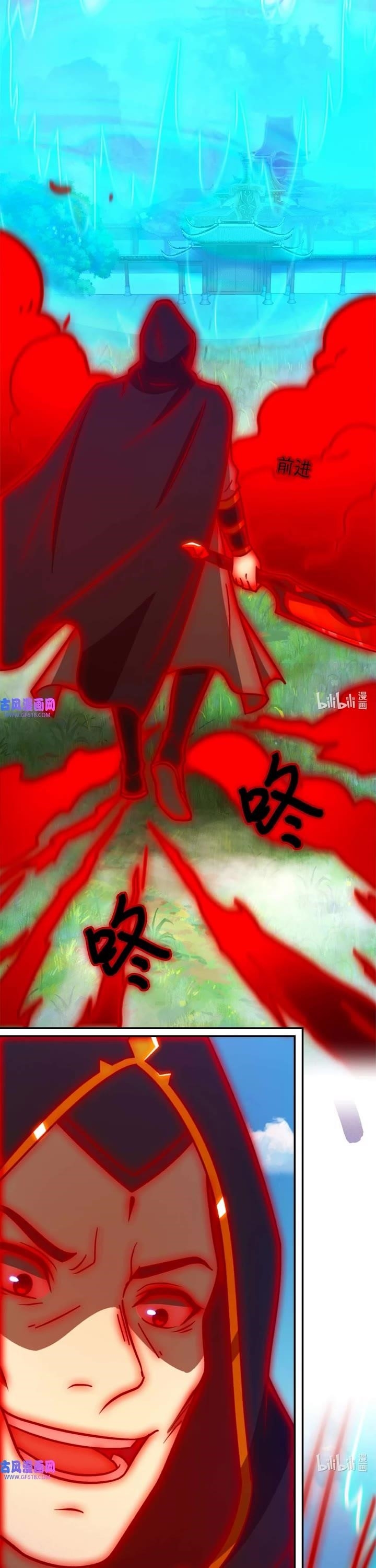 Everlasting God of Sword Chapter 224 - Page 17