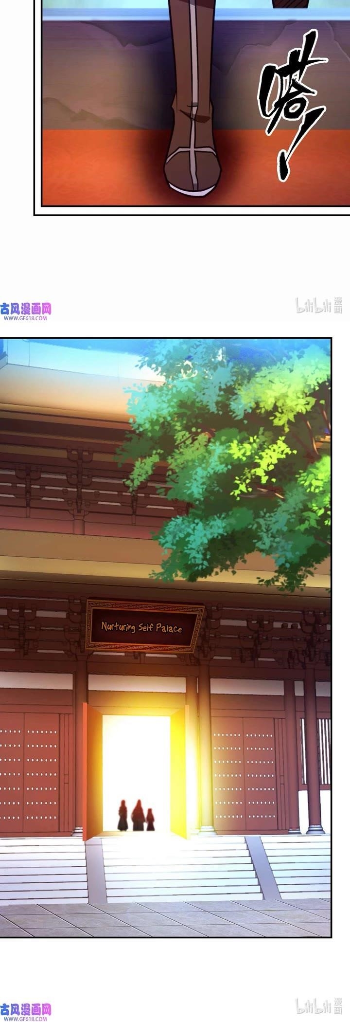 Everlasting God of Sword Chapter 224 - Page 23