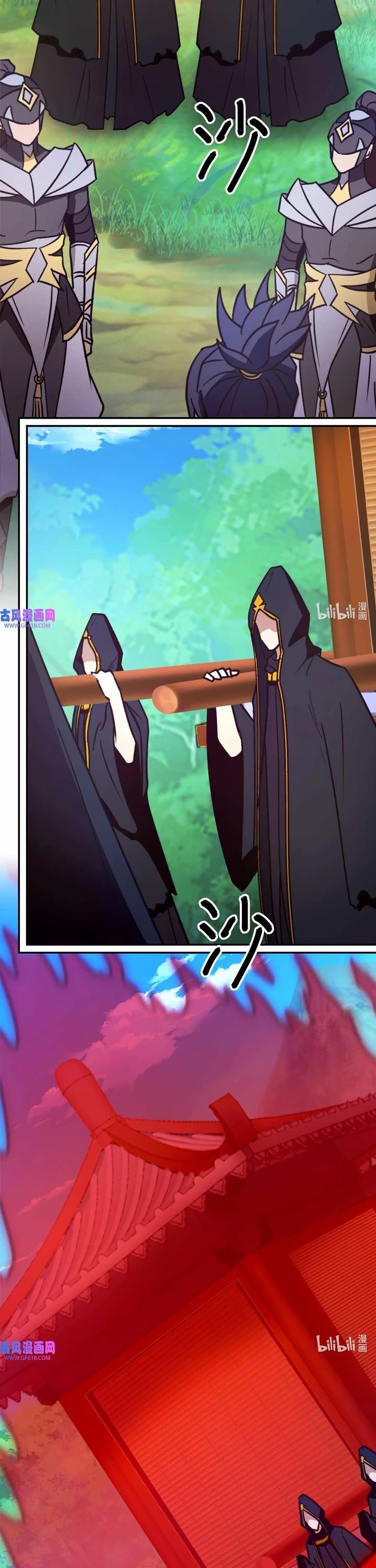 Everlasting God of Sword Chapter 224 - Page 7