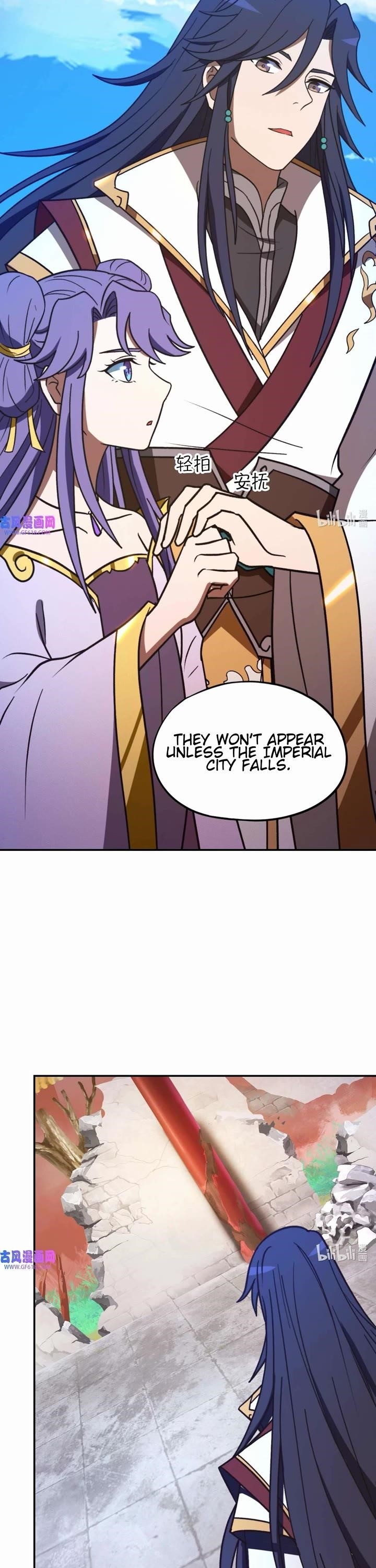 Everlasting God of Sword Chapter 225 - Page 3