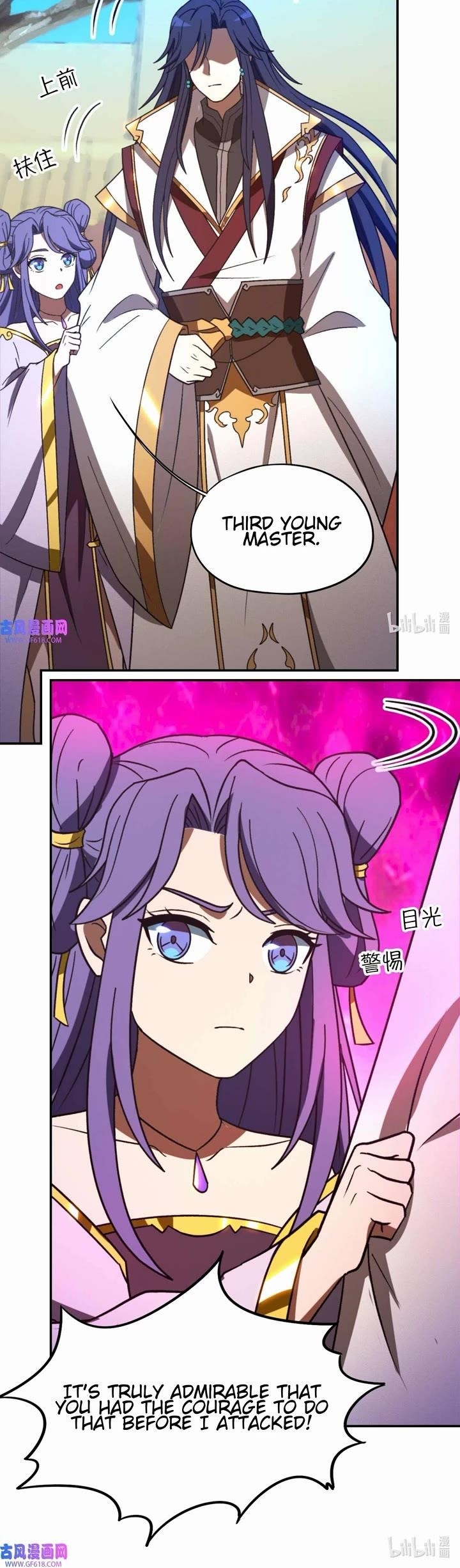 Everlasting God of Sword Chapter 227 - Page 10