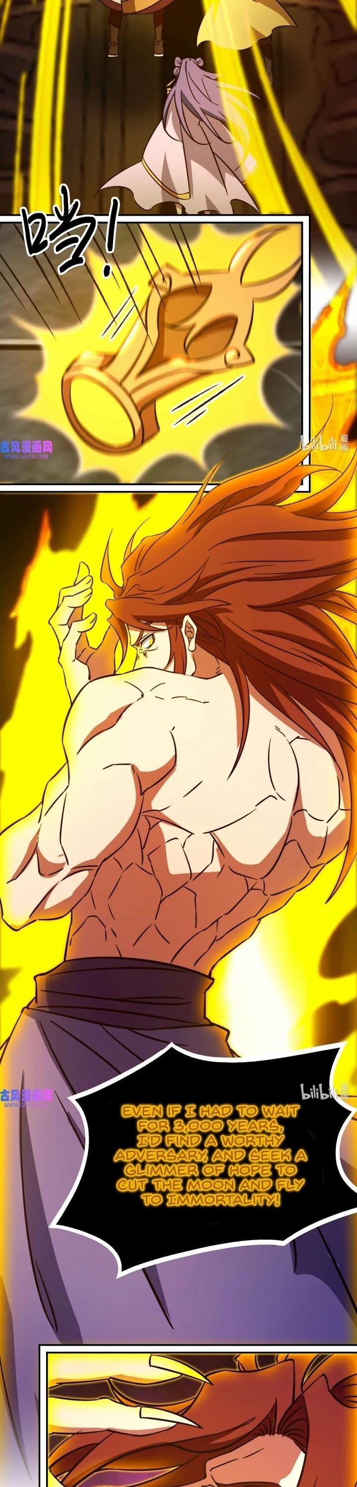 Everlasting God of Sword Chapter 231 - Page 12