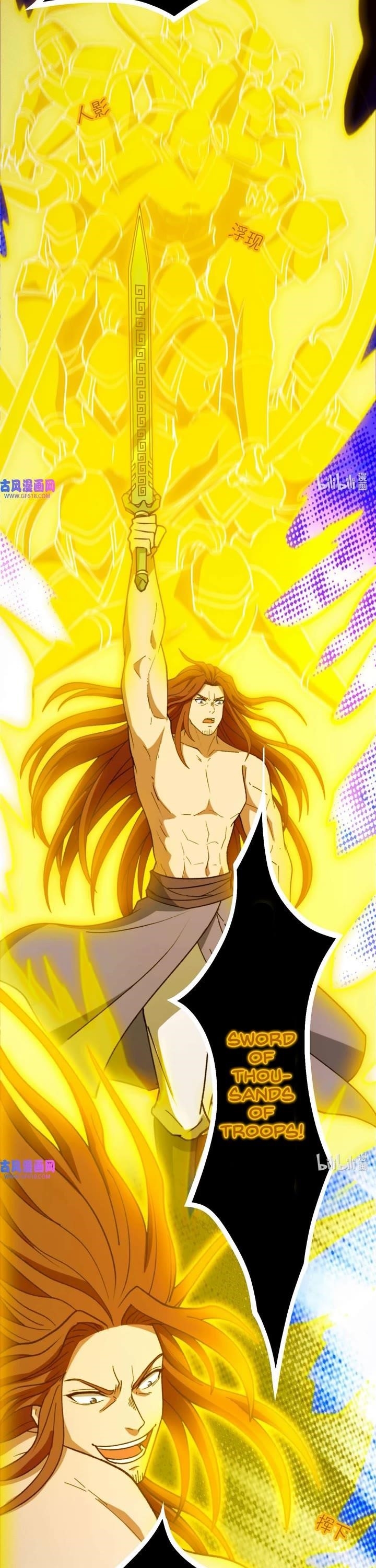 Everlasting God of Sword Chapter 232 - Page 22