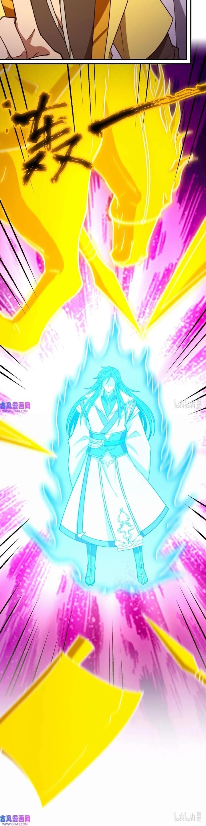 Everlasting God of Sword Chapter 232 - Page 27