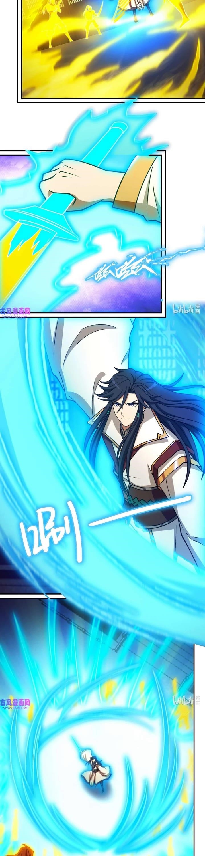 Everlasting God of Sword Chapter 233 - Page 12