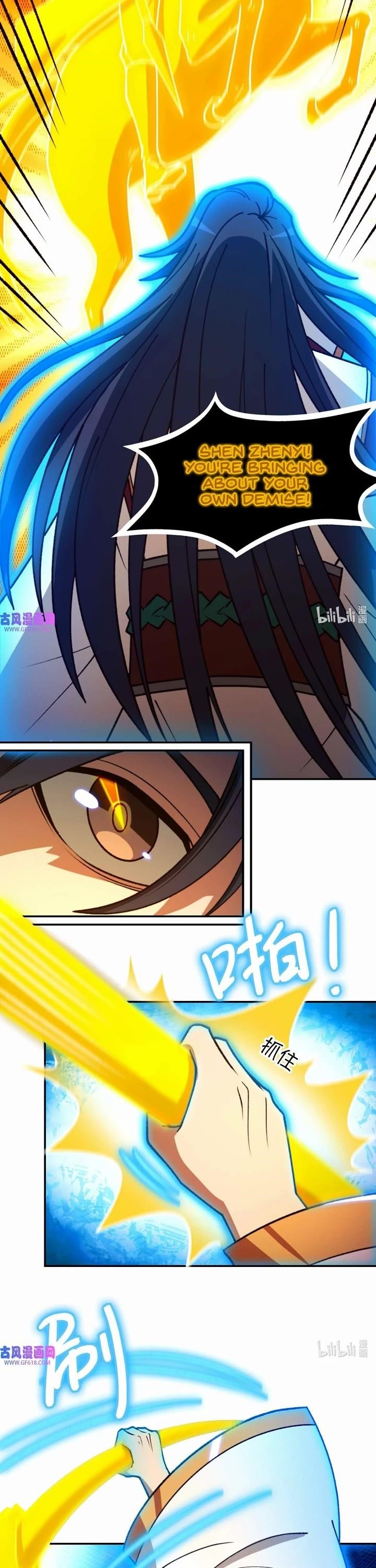 Everlasting God of Sword Chapter 233 - Page 2