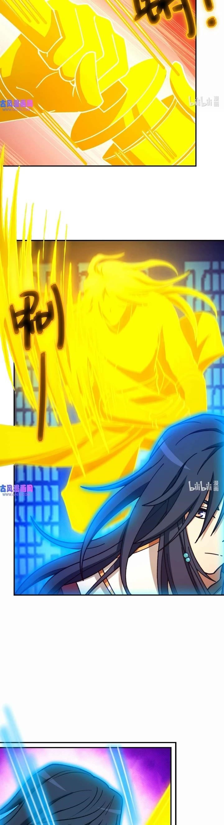 Everlasting God of Sword Chapter 233 - Page 9