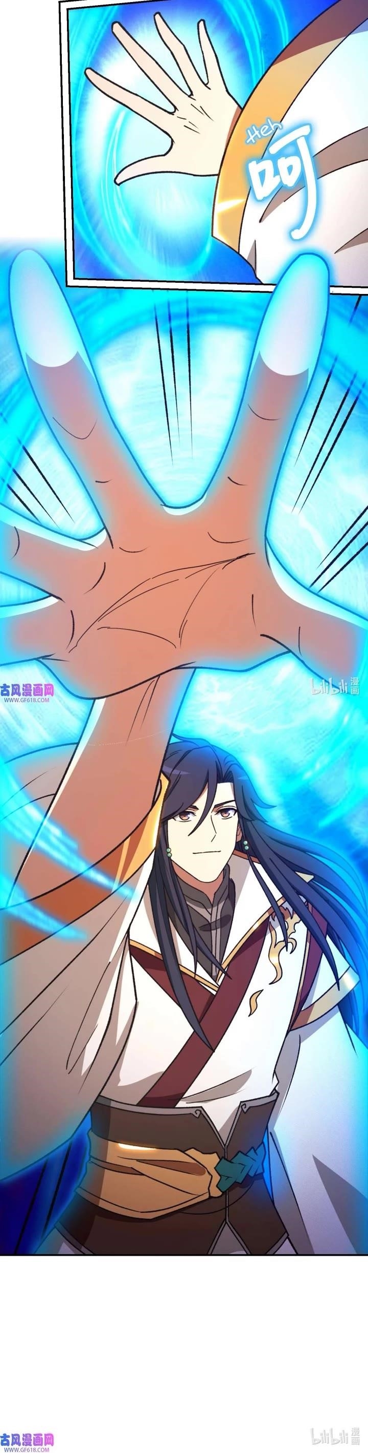 Everlasting God of Sword Chapter 234 - Page 25