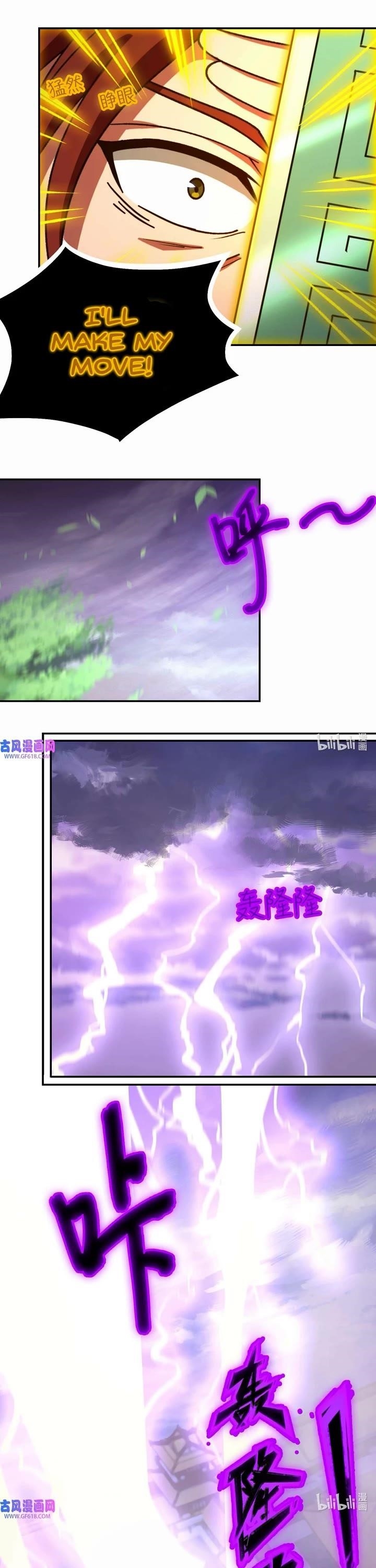 Everlasting God of Sword Chapter 234 - Page 6