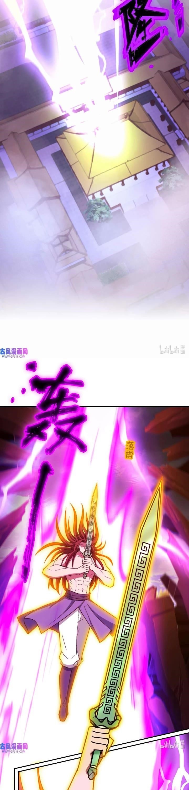 Everlasting God of Sword Chapter 234 - Page 7