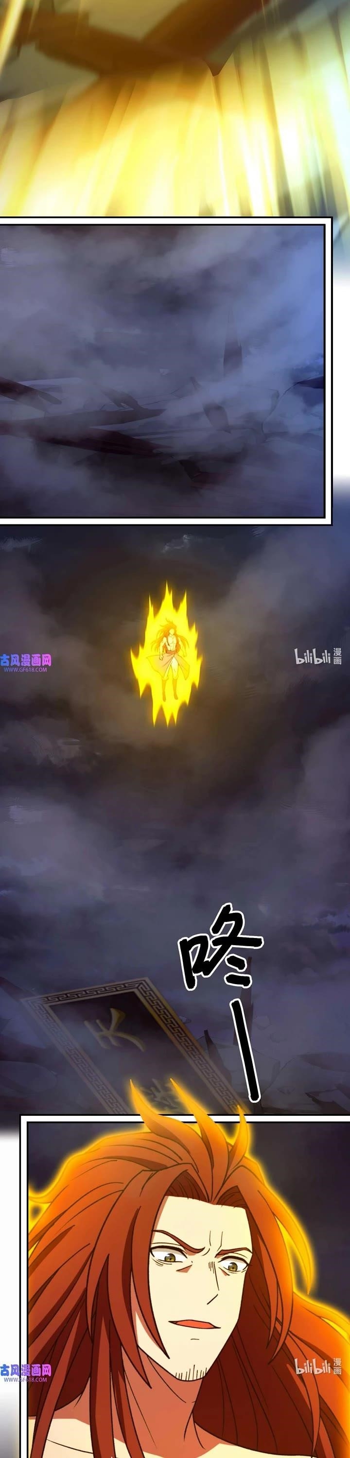 Everlasting God of Sword Chapter 235 - Page 12