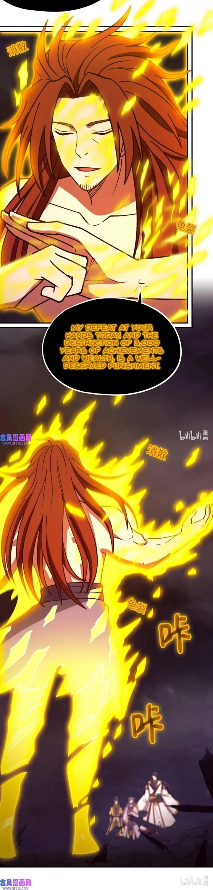 Everlasting God of Sword Chapter 235 - Page 23