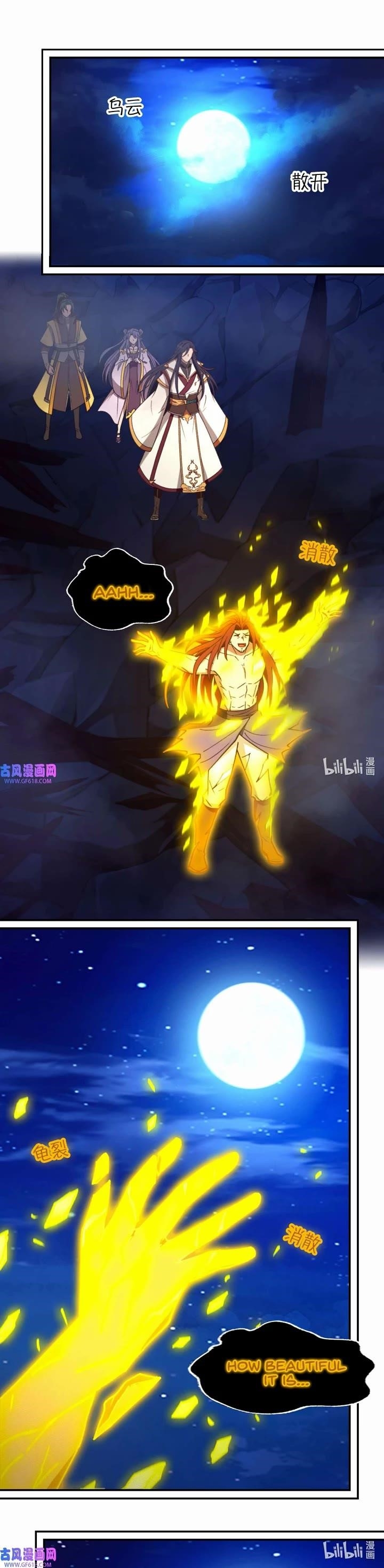 Everlasting God of Sword Chapter 235 - Page 24