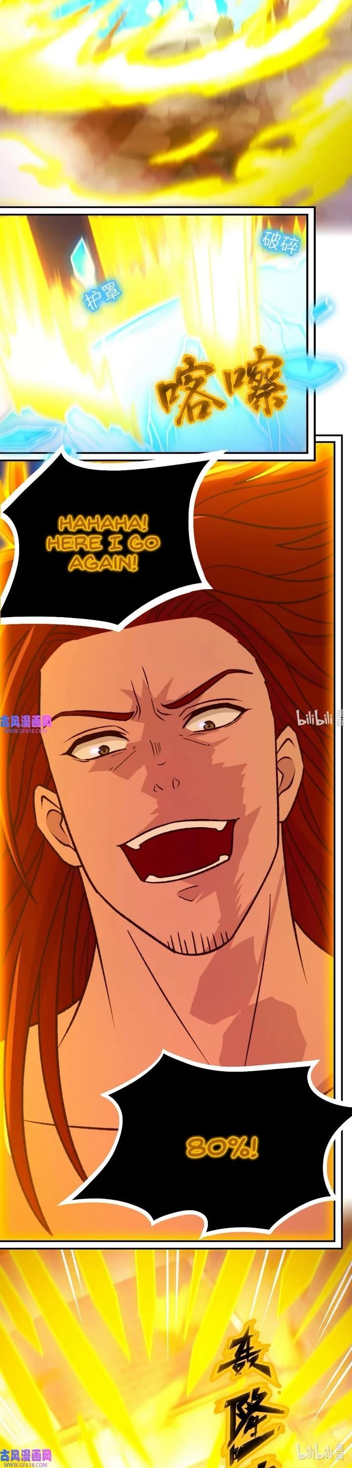 Everlasting God of Sword Chapter 235 - Page 6