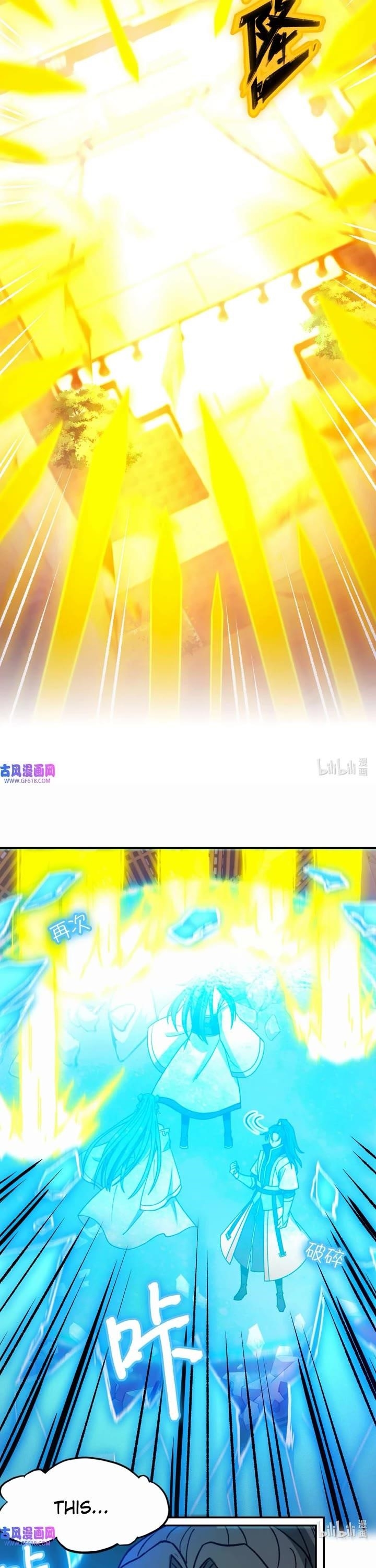 Everlasting God of Sword Chapter 235 - Page 7