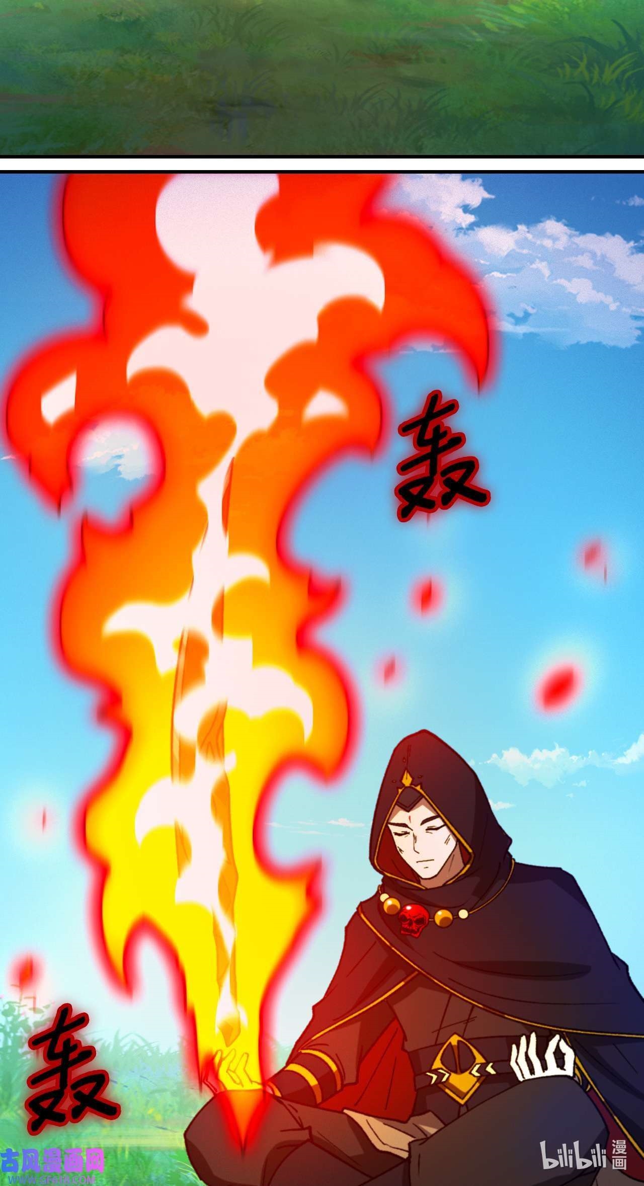 Everlasting God of Sword Chapter 236 - Page 27