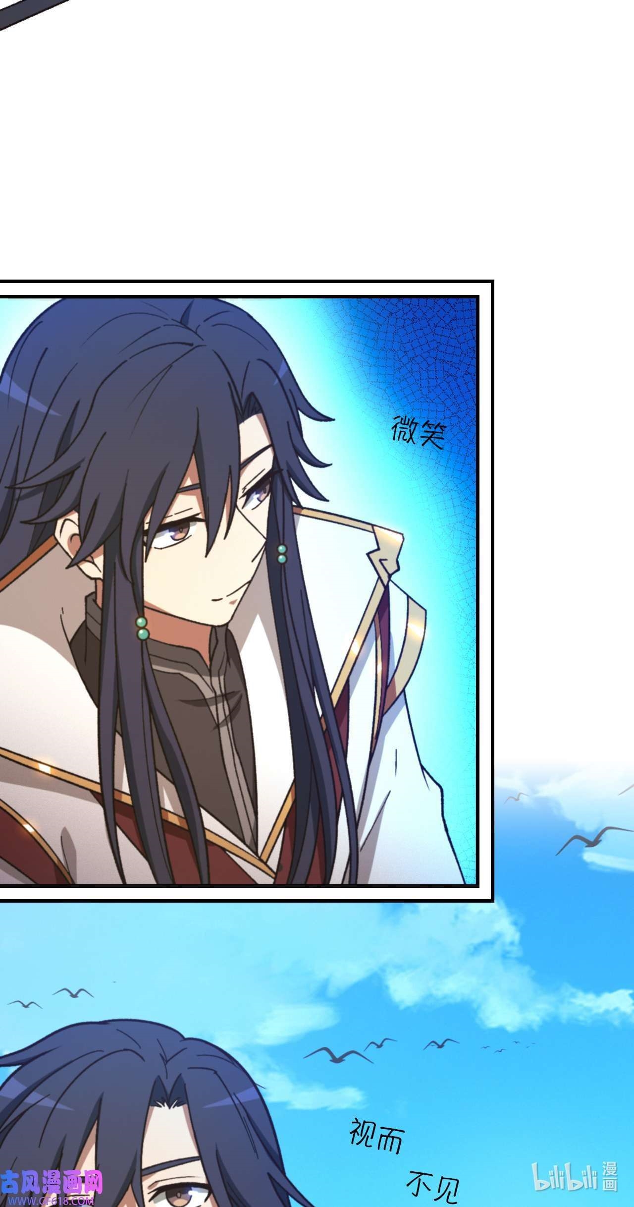 Everlasting God of Sword Chapter 236 - Page 37