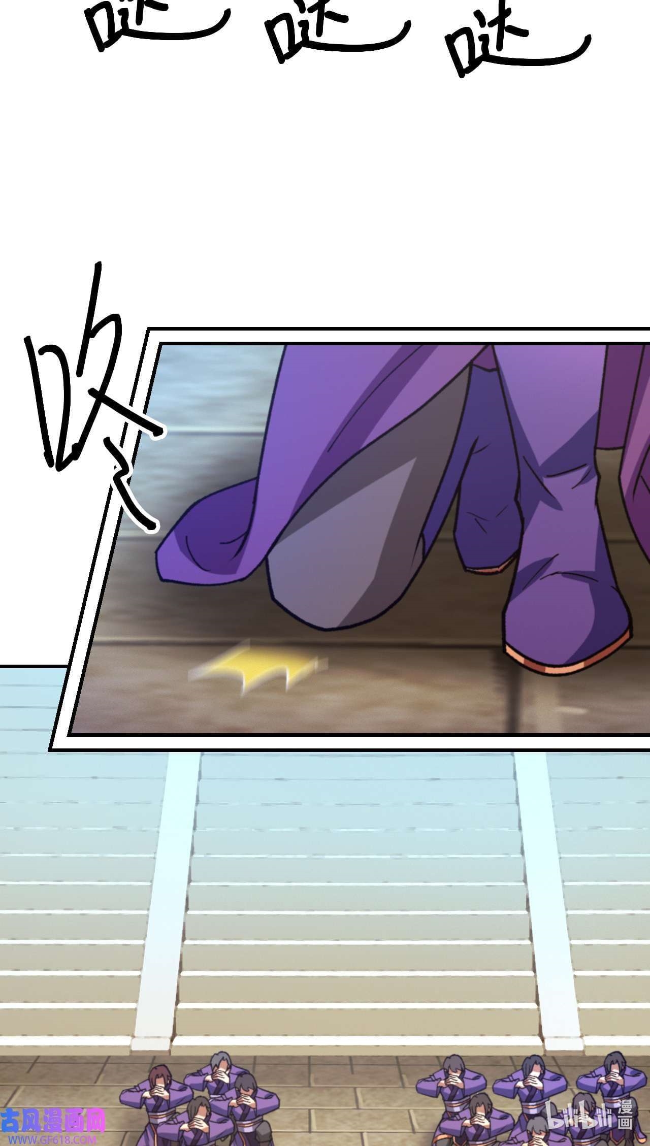 Everlasting God of Sword Chapter 236 - Page 45