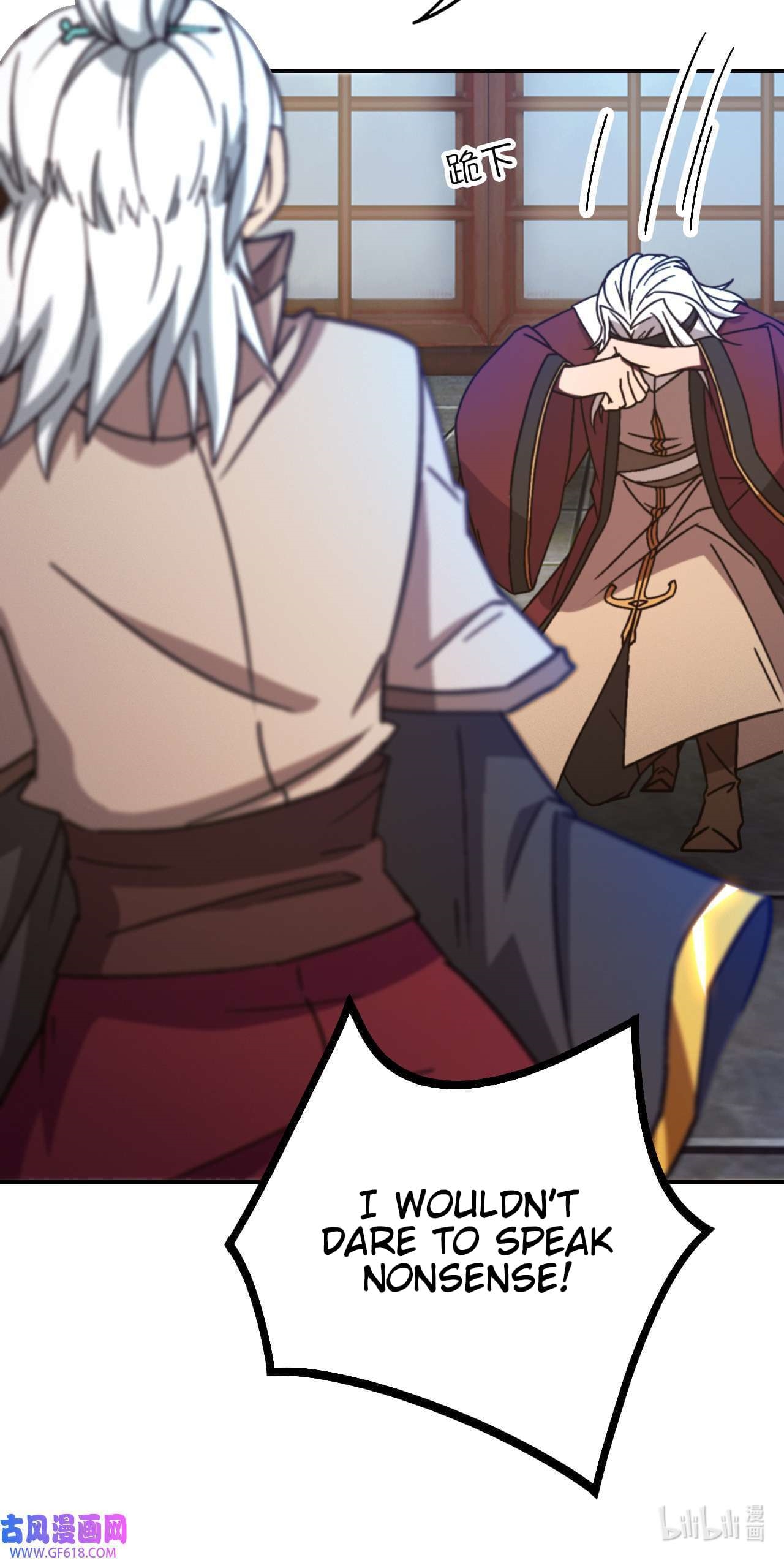 Everlasting God of Sword Chapter 236 - Page 5