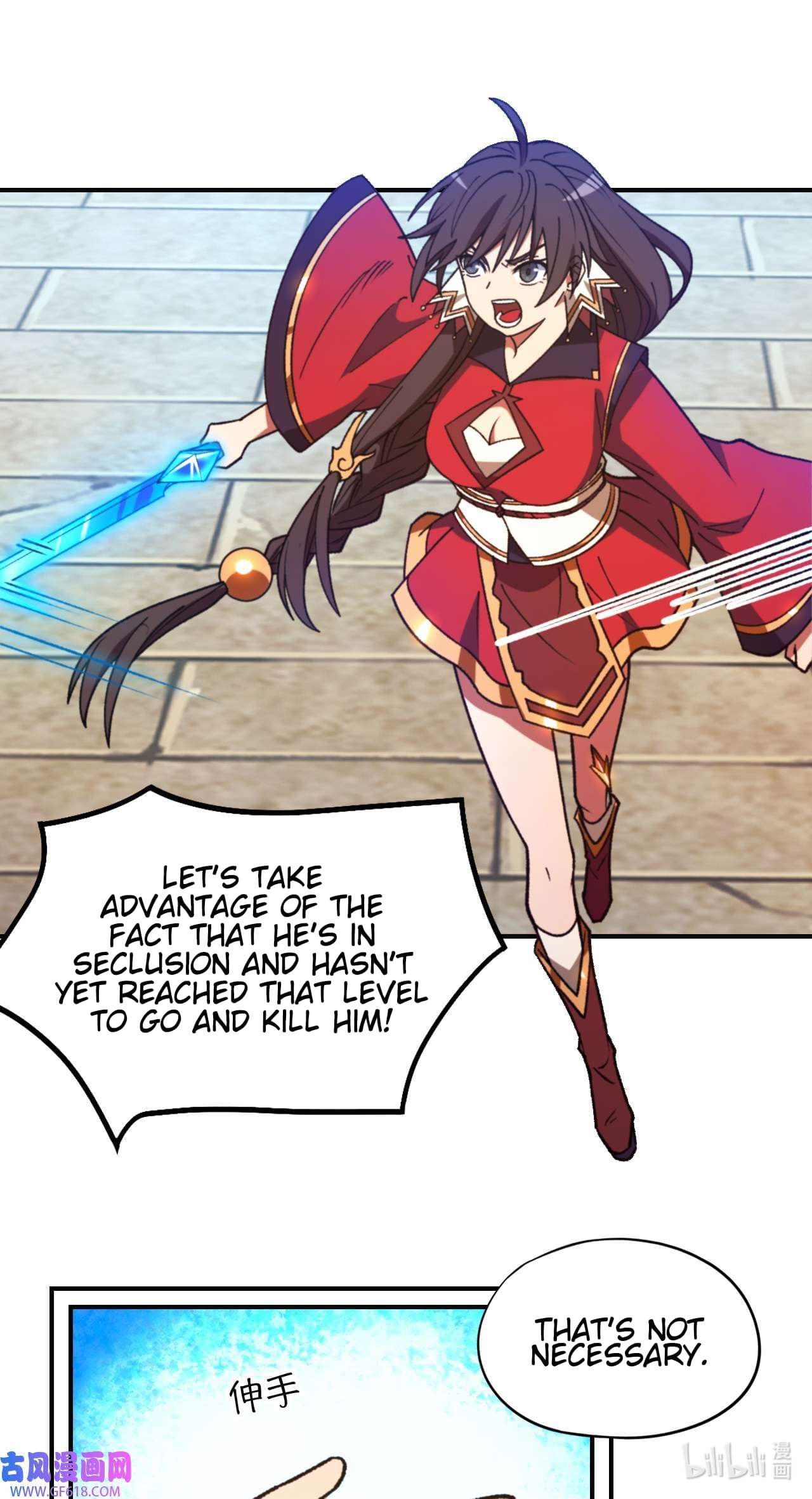 Everlasting God of Sword Chapter 237 - Page 24