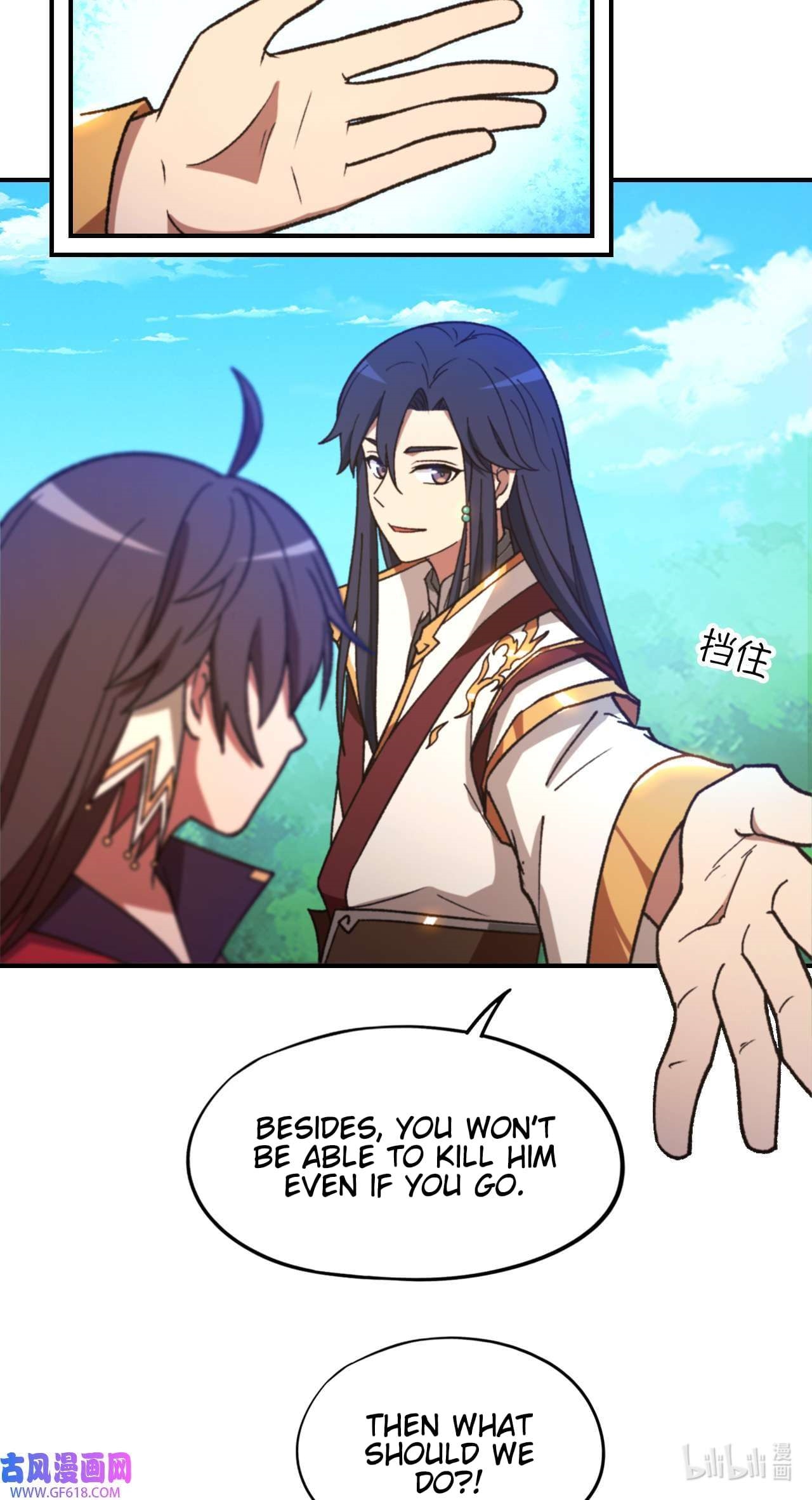 Everlasting God of Sword Chapter 237 - Page 25