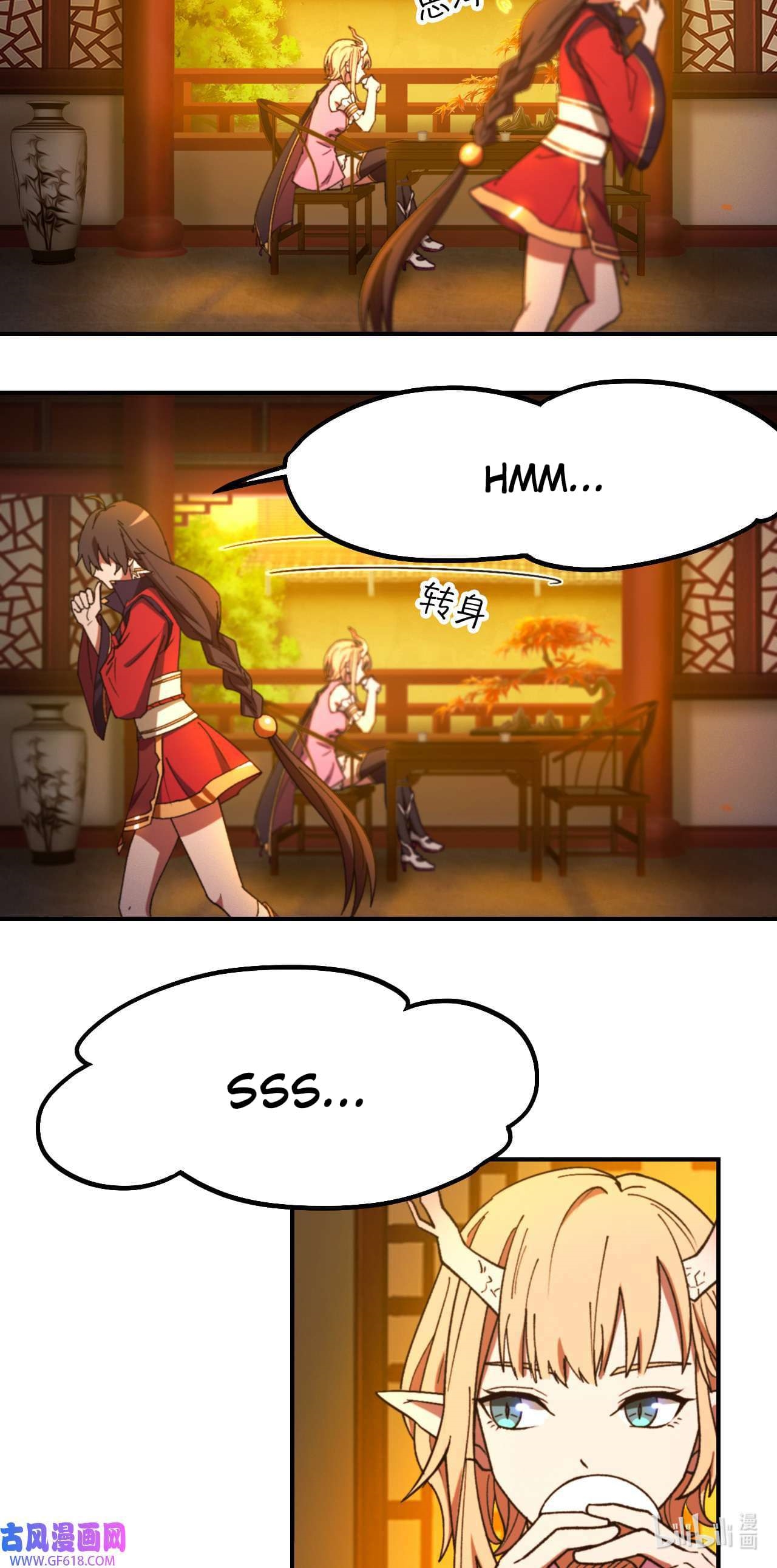 Everlasting God of Sword Chapter 238 - Page 2