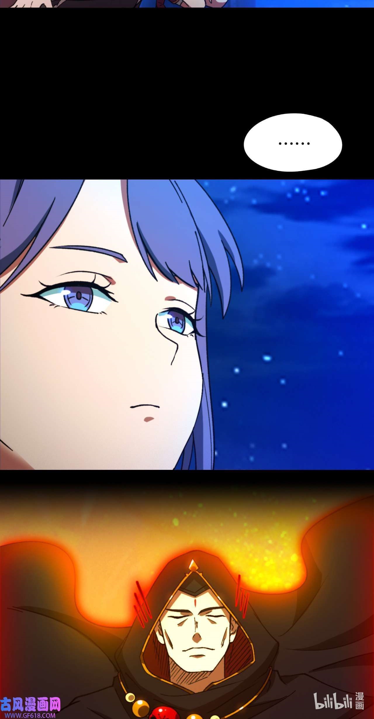 Everlasting God of Sword Chapter 238 - Page 27