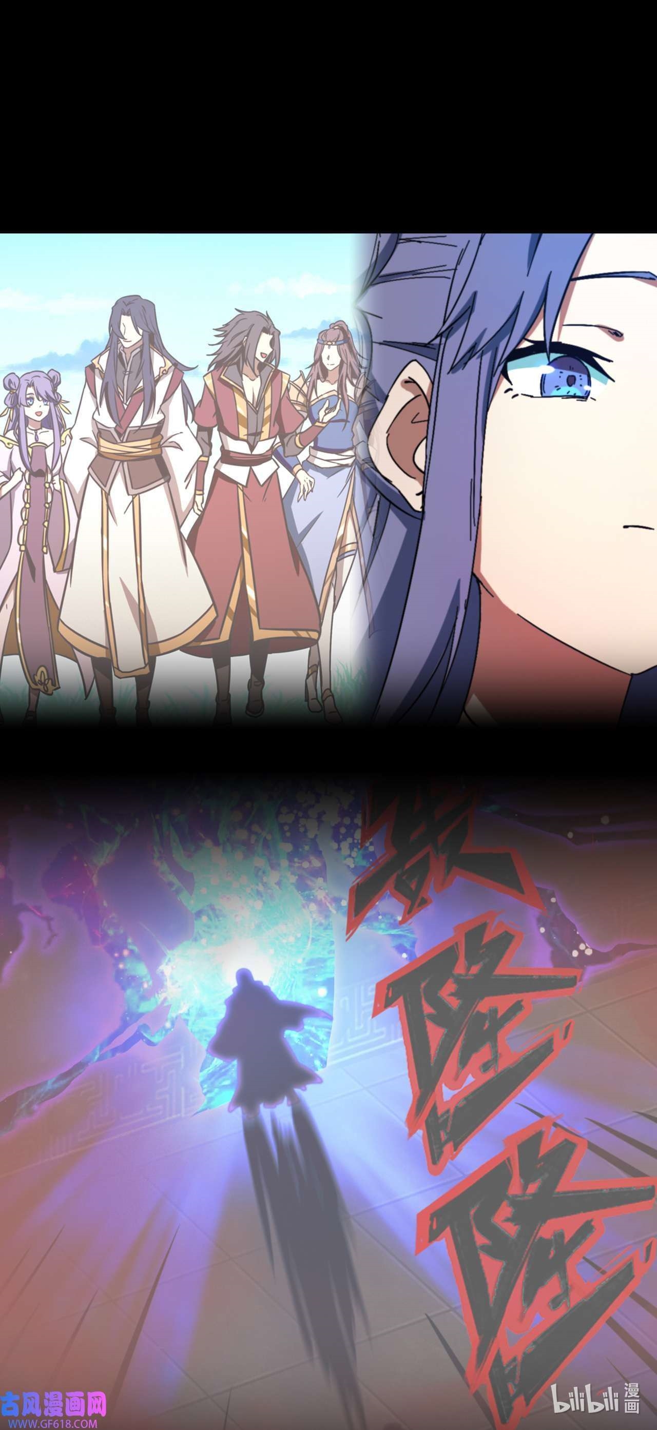 Everlasting God of Sword Chapter 238 - Page 29