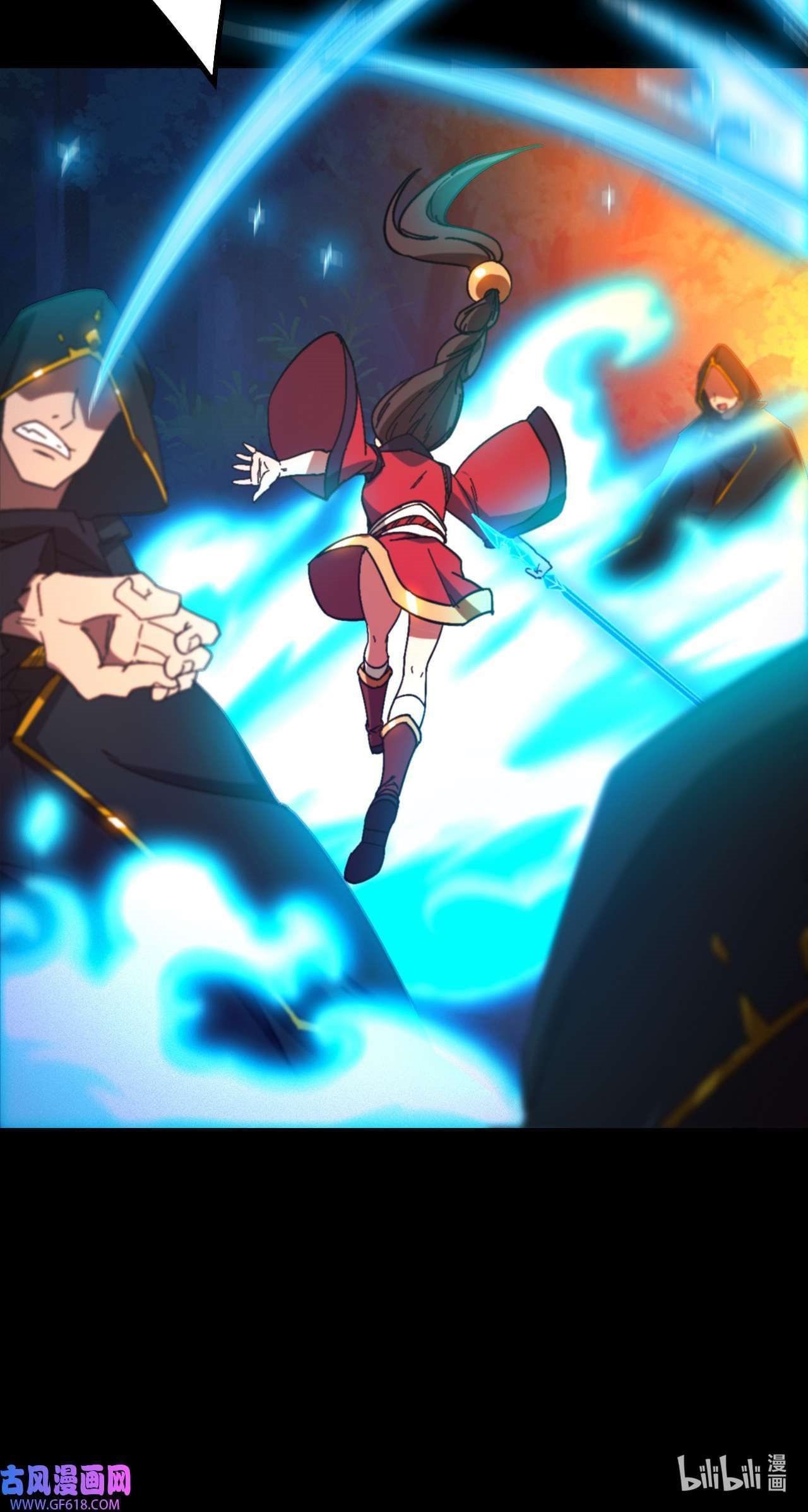 Everlasting God of Sword Chapter 238 - Page 40