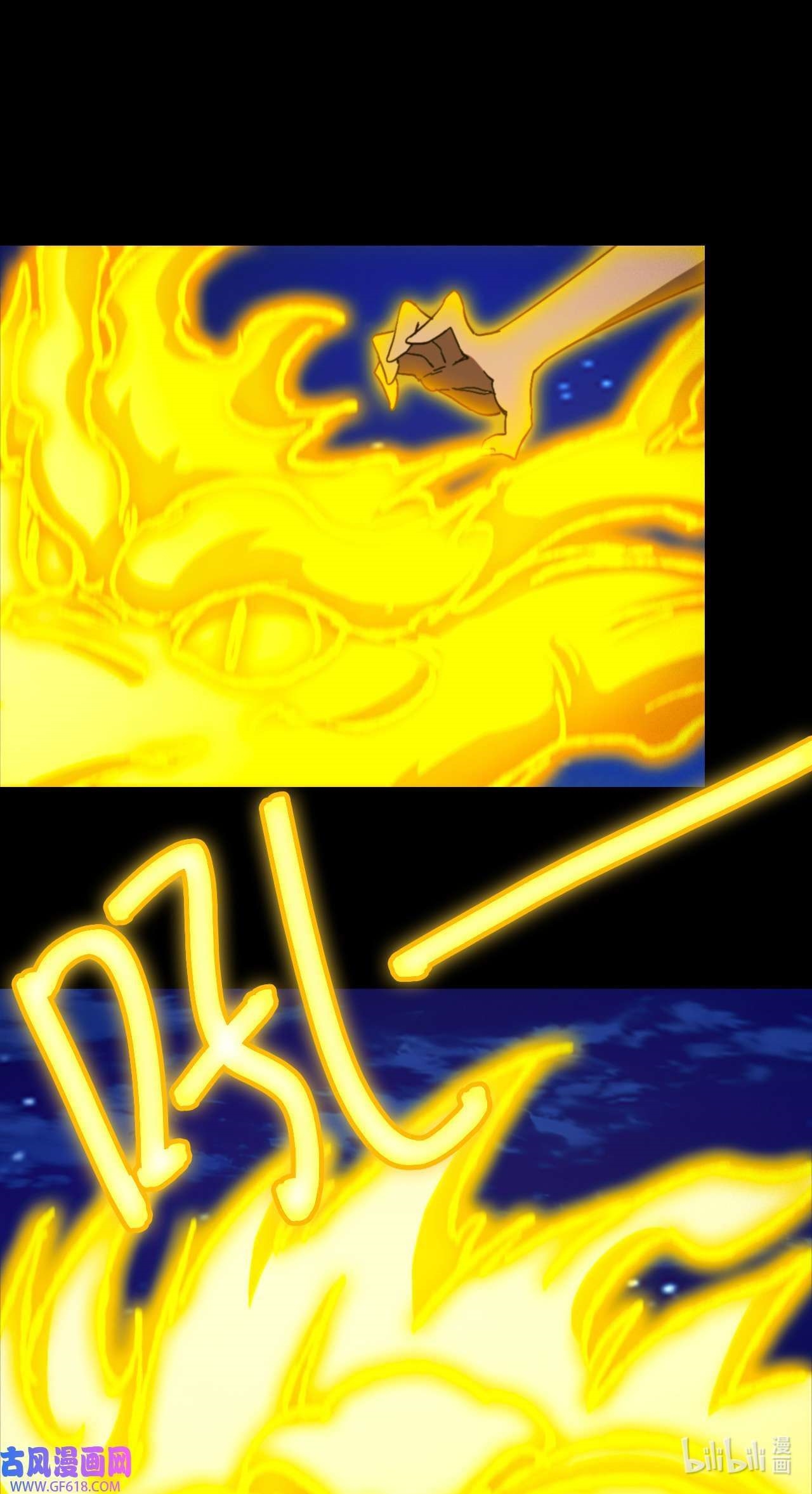 Everlasting God of Sword Chapter 238 - Page 43